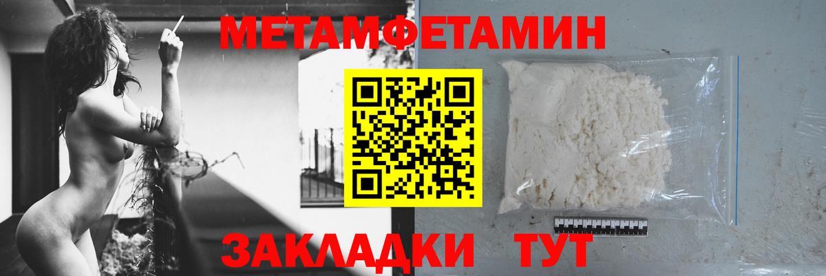 Ливны  АМФЕТАМИН VHQ  Амфетамин  Вход с VPN 