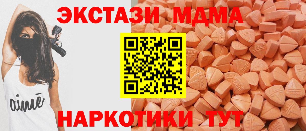 где найти наркотики  Экстази таблы  ЭКСТАЗИ XTC  Вход с VPN  Ливны 