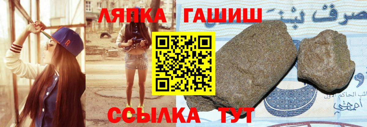 Гашиш убойный  Вход с VPN  Ливны  Гашиш Изолятор 