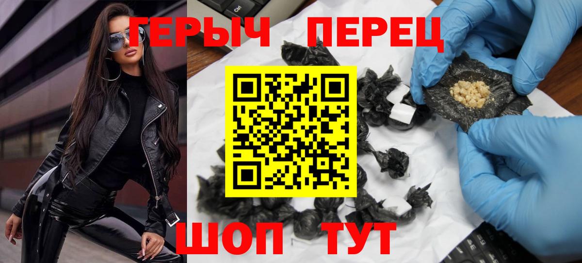 Героин афганец Ливны