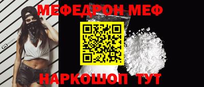 spice Кандалакша