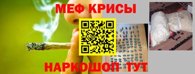 кристаллы Камышлов