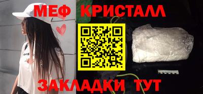 кристаллы Камышлов