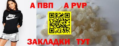 кристаллы Камышлов