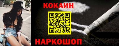 spice Кандалакша