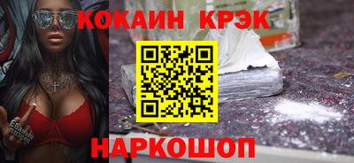 spice Кандалакша