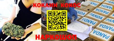 кристаллы Камышлов