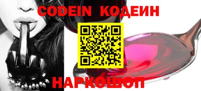 spice Кандалакша