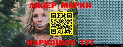 spice Кандалакша