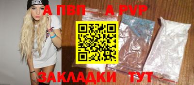 spice Кандалакша