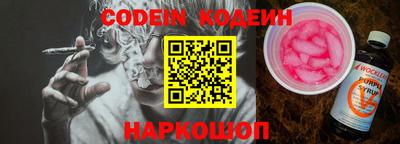 кристаллы Камышлов