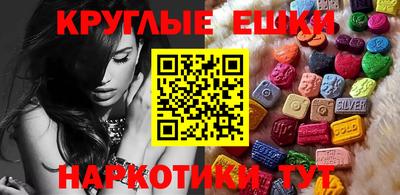 кристаллы Камышлов