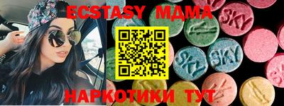 кристаллы Камышлов
