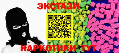 spice Кандалакша