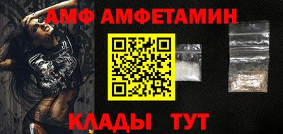 кристаллы Камышлов