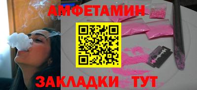spice Кандалакша