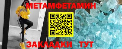 spice Кандалакша