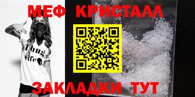 spice Кандалакша