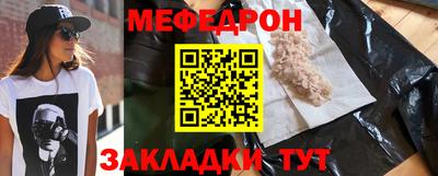 spice Кандалакша