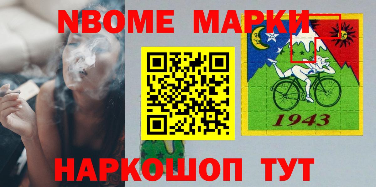 Лсд 25 экстази кислота Ливны