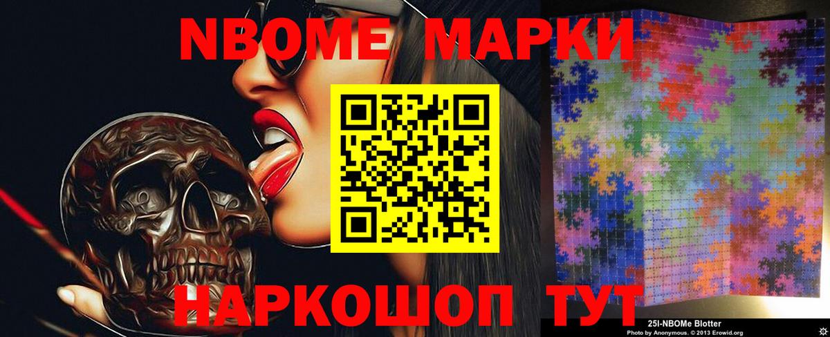 LSD-25 экстази ecstasy  ЛСД экстази кислота  Ливны  Вход с VPN 