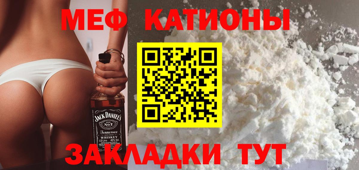 Кокаин  МДМА  Вход с VPN  Экстази  Вейп ТГК  Ливны  Меф   МЕТАМФЕТАМИН  Бошки Шишки  ГАШ 