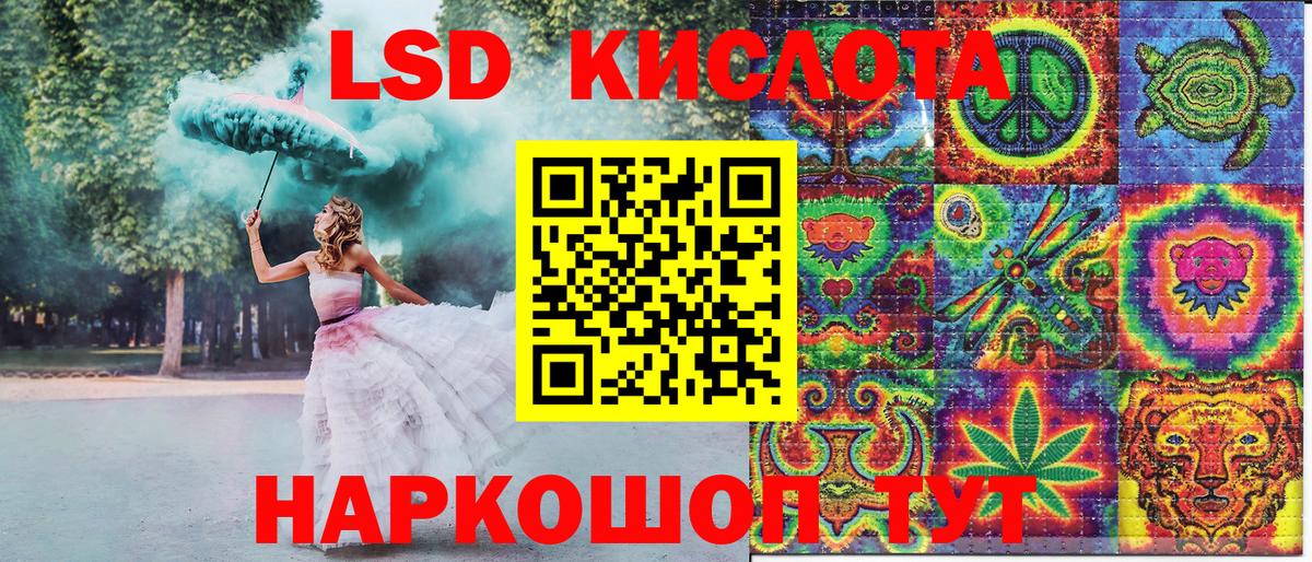 Ливны  Марки NBOMe 1500мкг  Вход с VPN  Марки NBOMe 1500мкг 