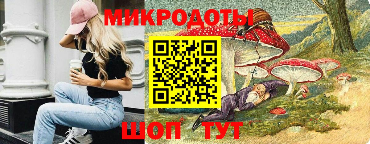 Ливны  Псилоцибиновые грибы GOLDEN TEACHER  Вход с VPN  продажа наркотиков  Псилоцибиновые грибы ЛСД 