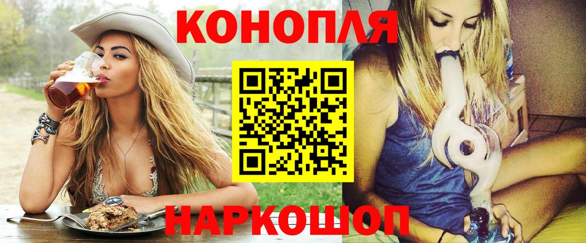 МАРИХУАНА сатива Ливны